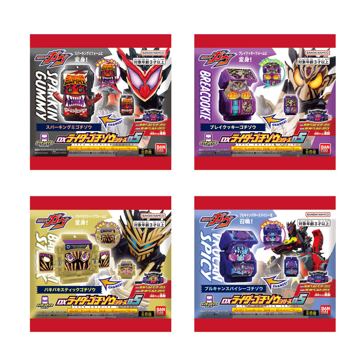 DX Rider Gochizo Series 05 - Image 8