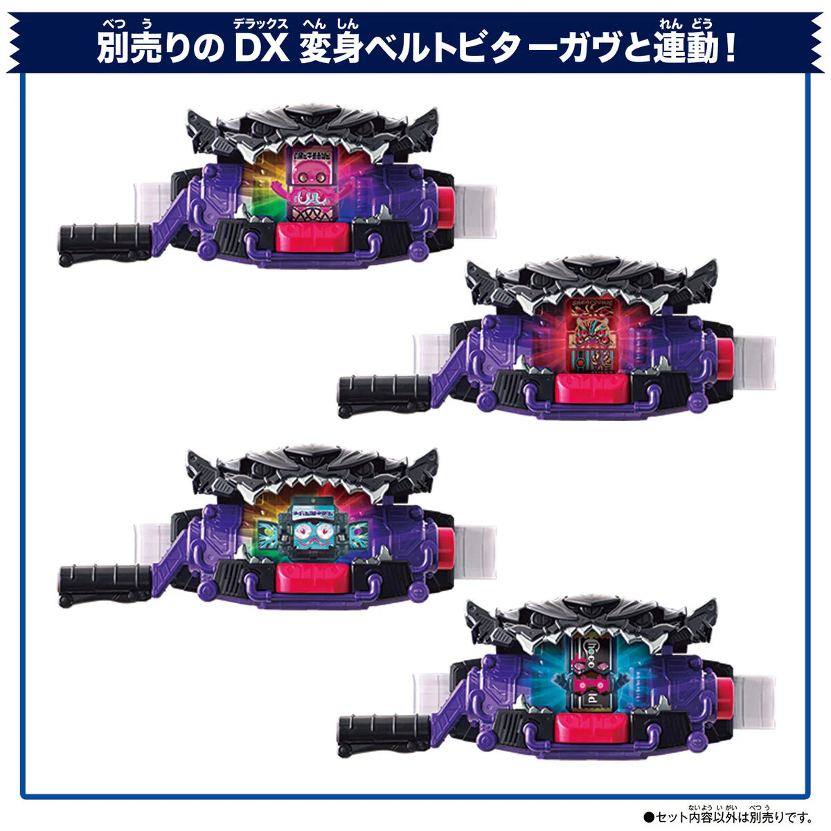 DX Rider Gochizo Series 06 - Image 7