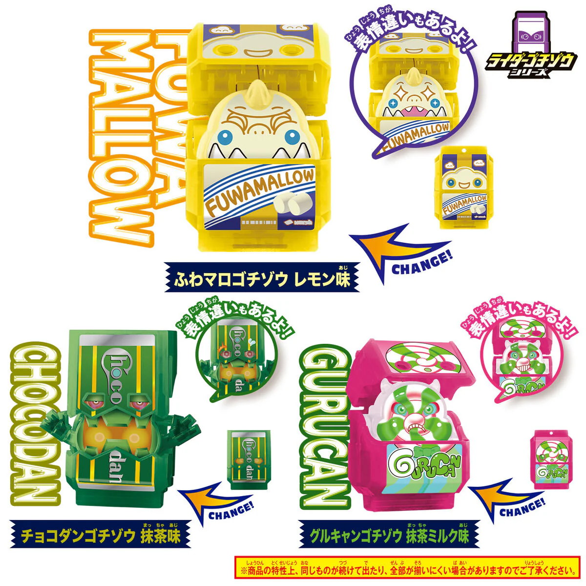 DX Rider Gochizo Series - New Species Ver 01 - Image 4
