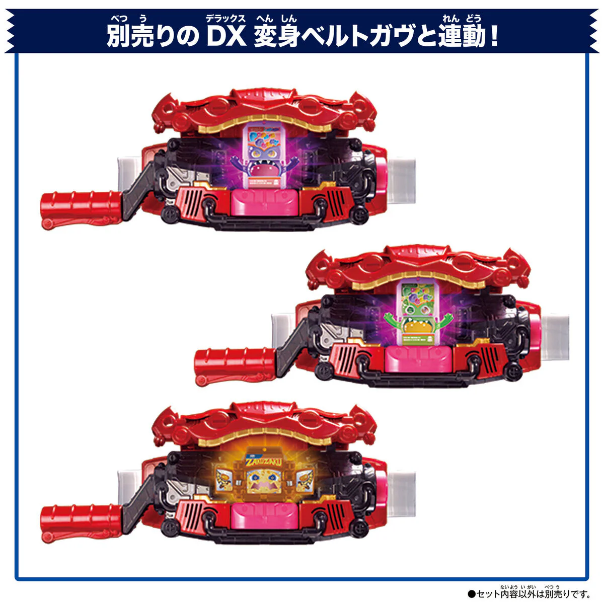 DX Rider Gochizo Series - New Species Ver 01 - Image 5