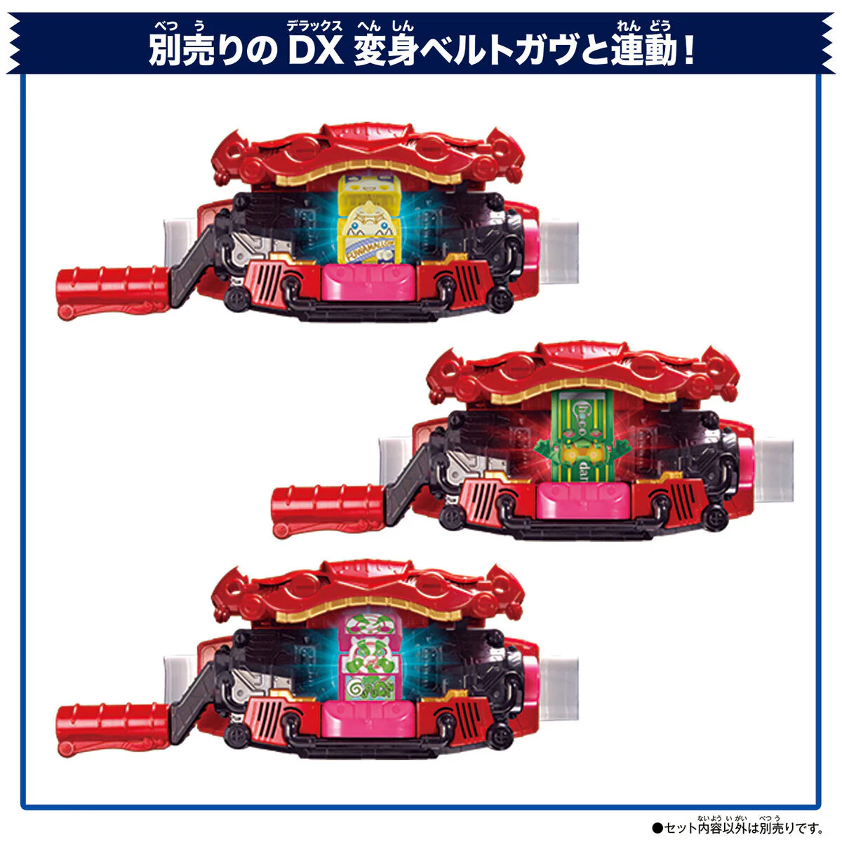 DX Rider Gochizo Series - New Species Ver 01 - Image 6