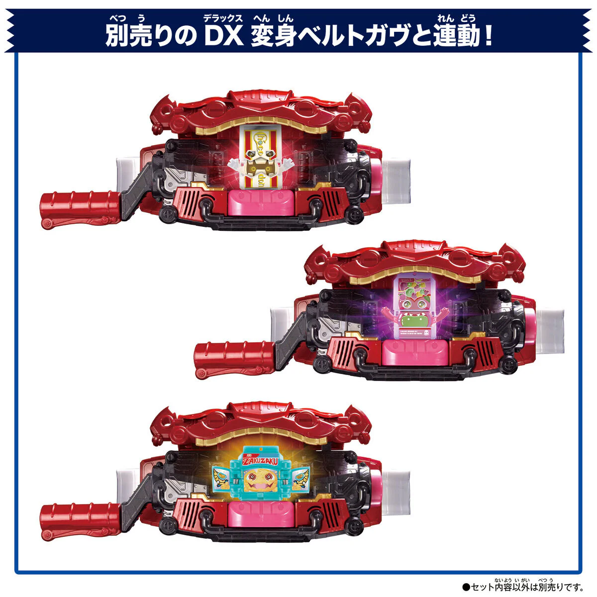 DX Rider Gochizo Series - New Species Ver 02 - Image 5