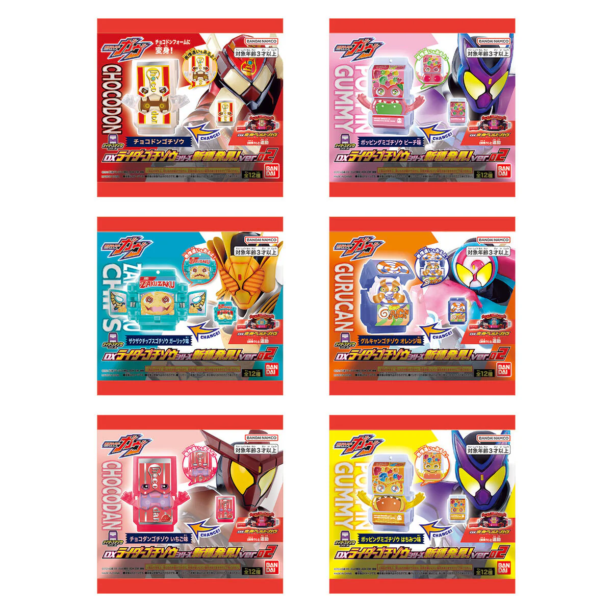 DX Rider Gochizo Series - New Species Ver 02 - Image 7