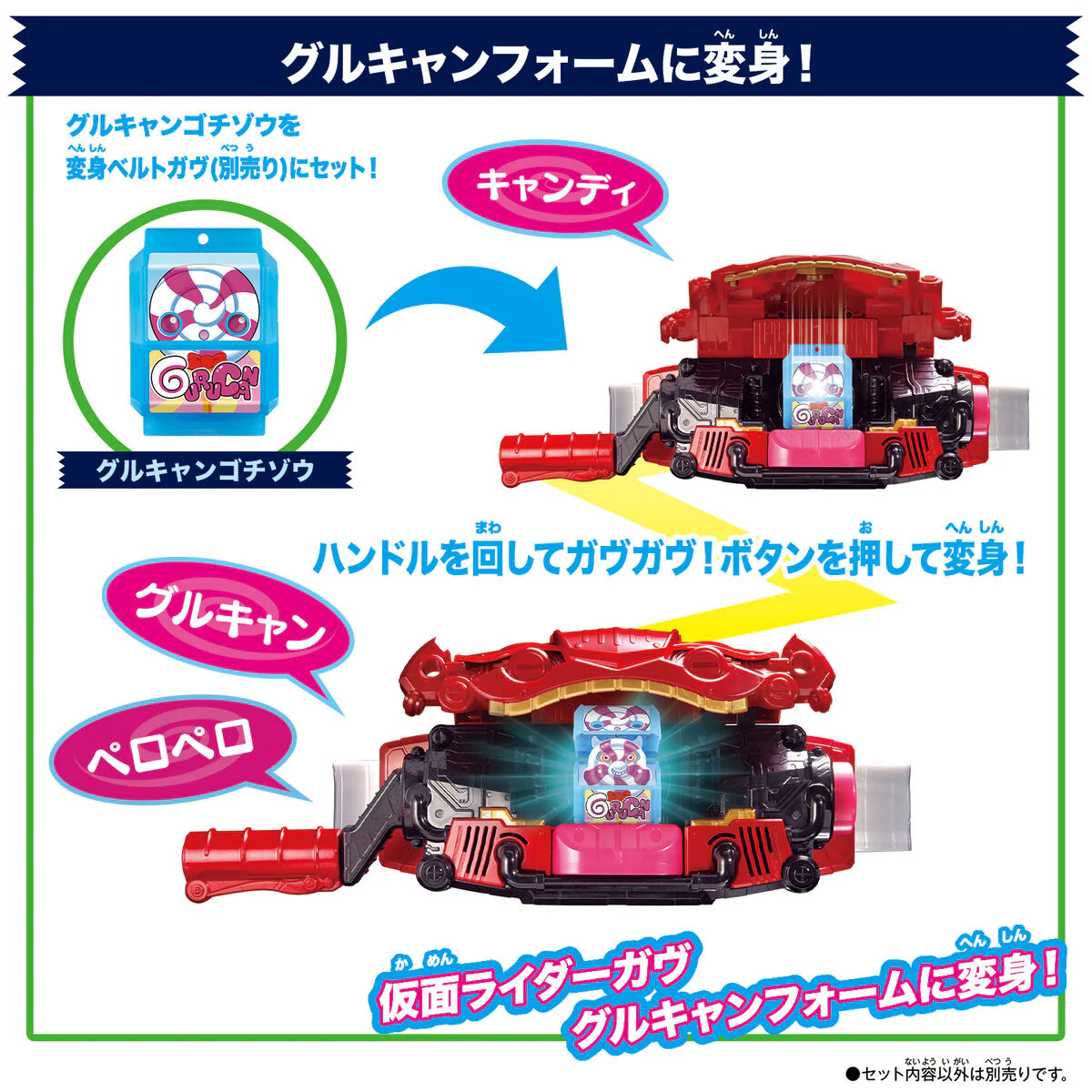 DX Rider Gochizo Set 02 - Image 3
