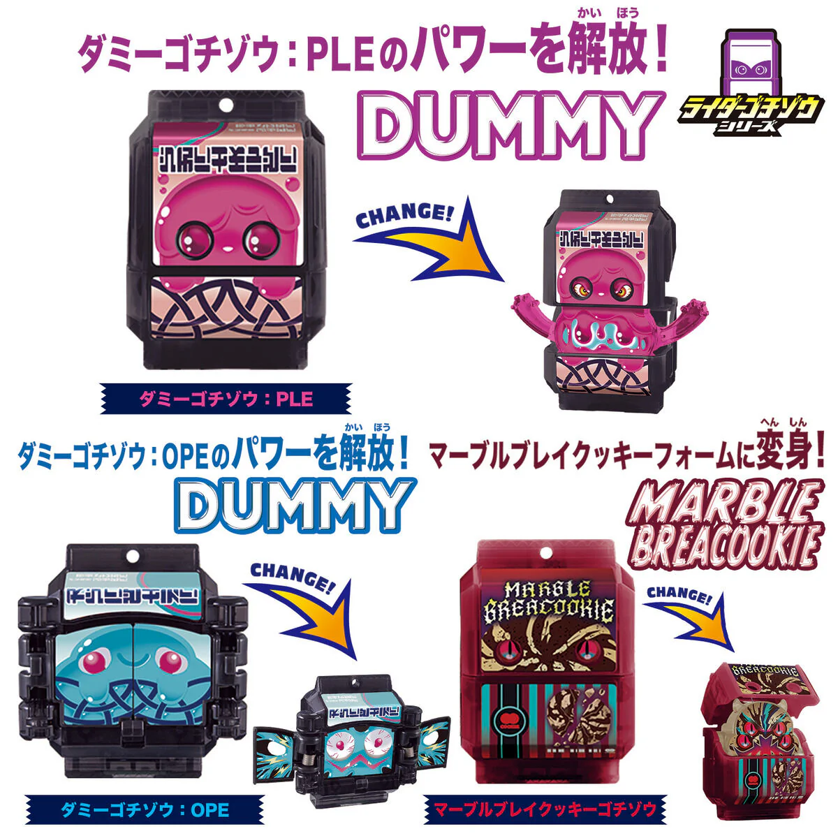 DX Rider Gochizo Set 07 - Image 2