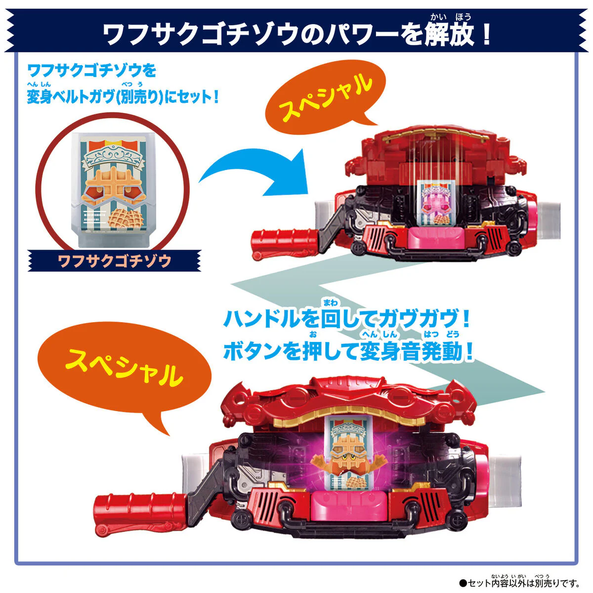 DX Rider Gochizo Set 04 - Image 5
