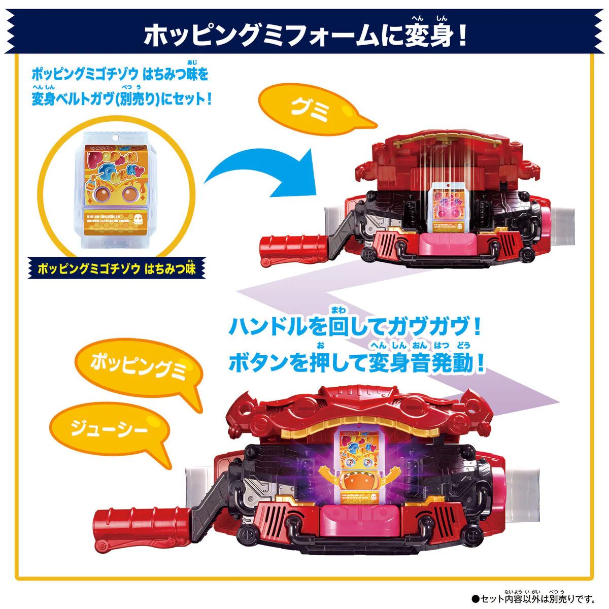 DX Rider Gochizo Special Set - New Species Ver 02 - Image 5