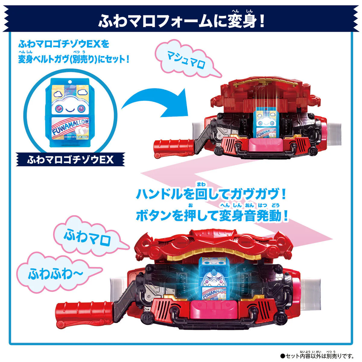 DX Rider Gochizo Special Set - New Species Ver 03 - Image 3