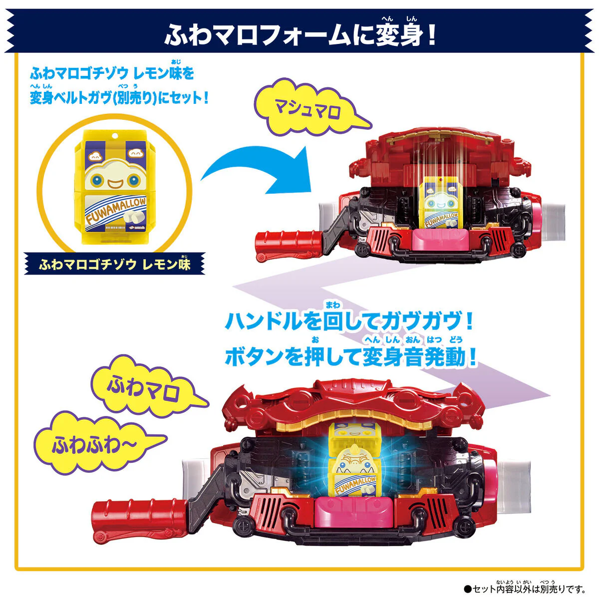 DX Rider Gochizo Special Set - New Species Ver 05 - Image 5
