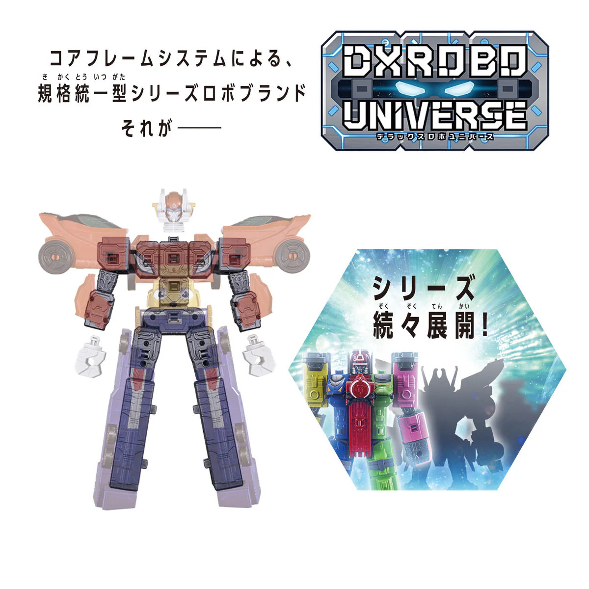 DX Robo Universe Engine Oh - Image 4