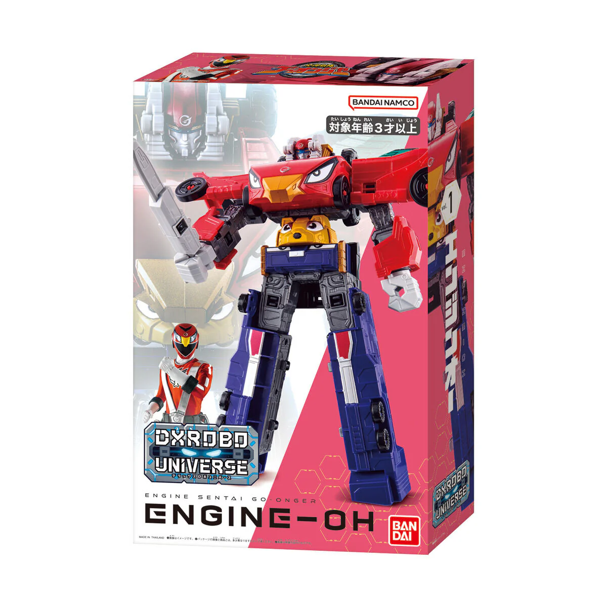 DX Robo Universe Engine Oh - Image 6