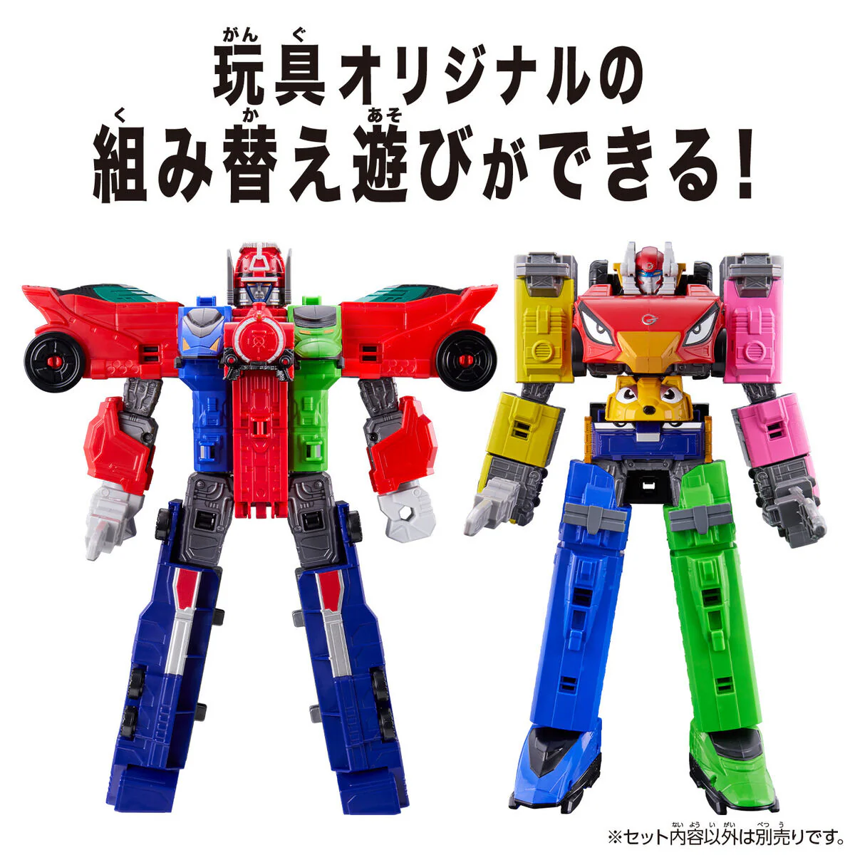 DX Robo Universe Gokai Oh - Image 2