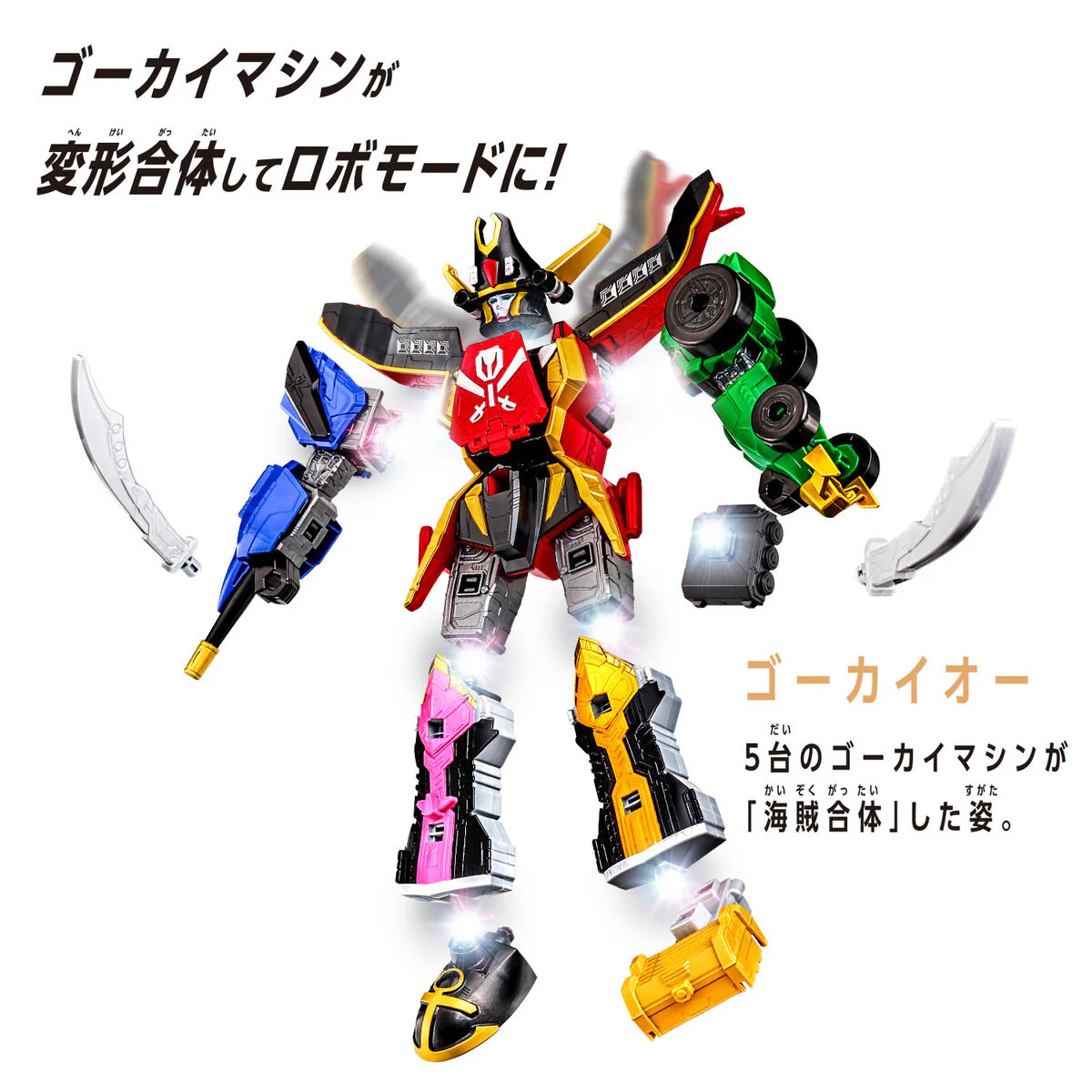 DX Robo Universe Gokai Oh - Image 4