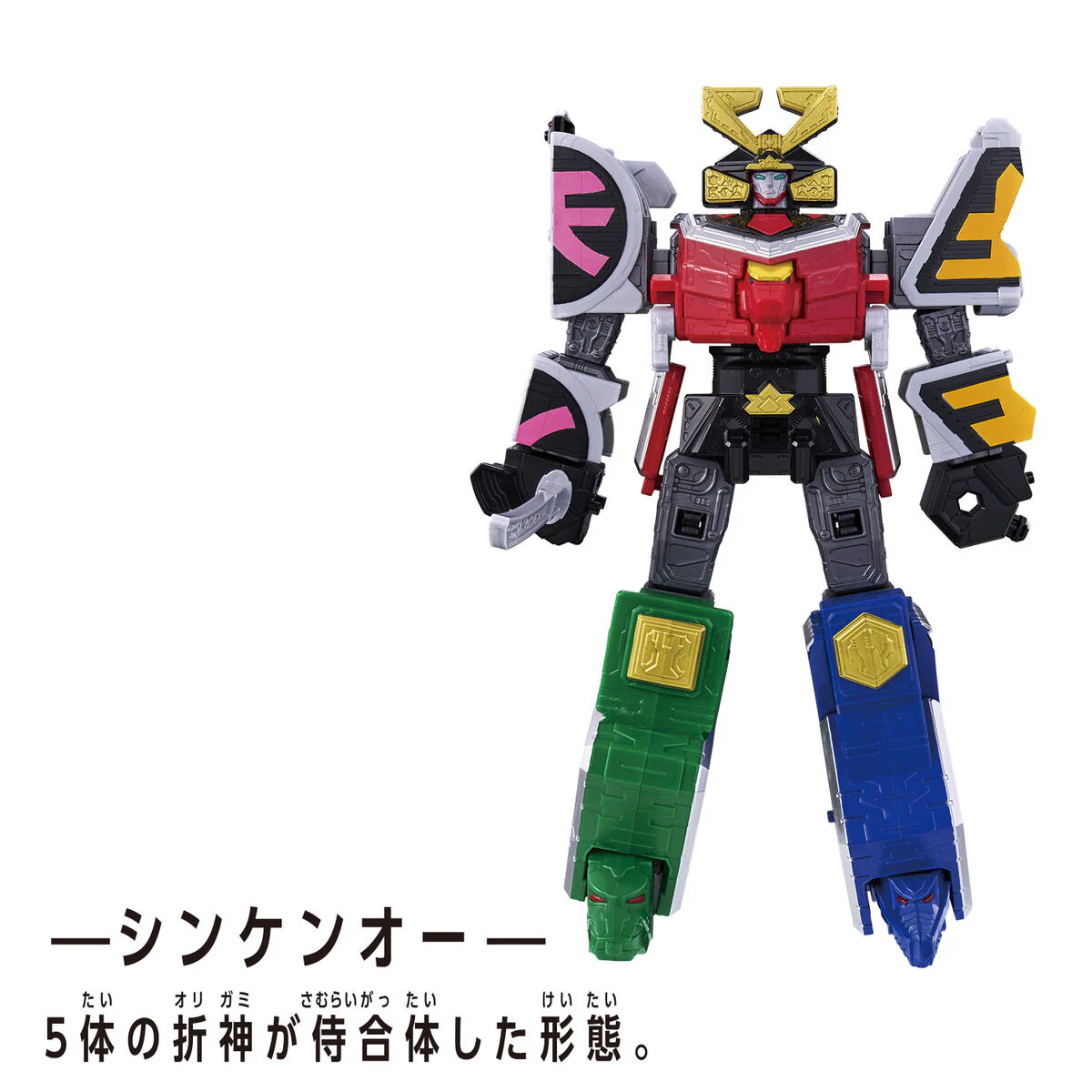 DX Robo Universe Shinken-Oh - Image 2