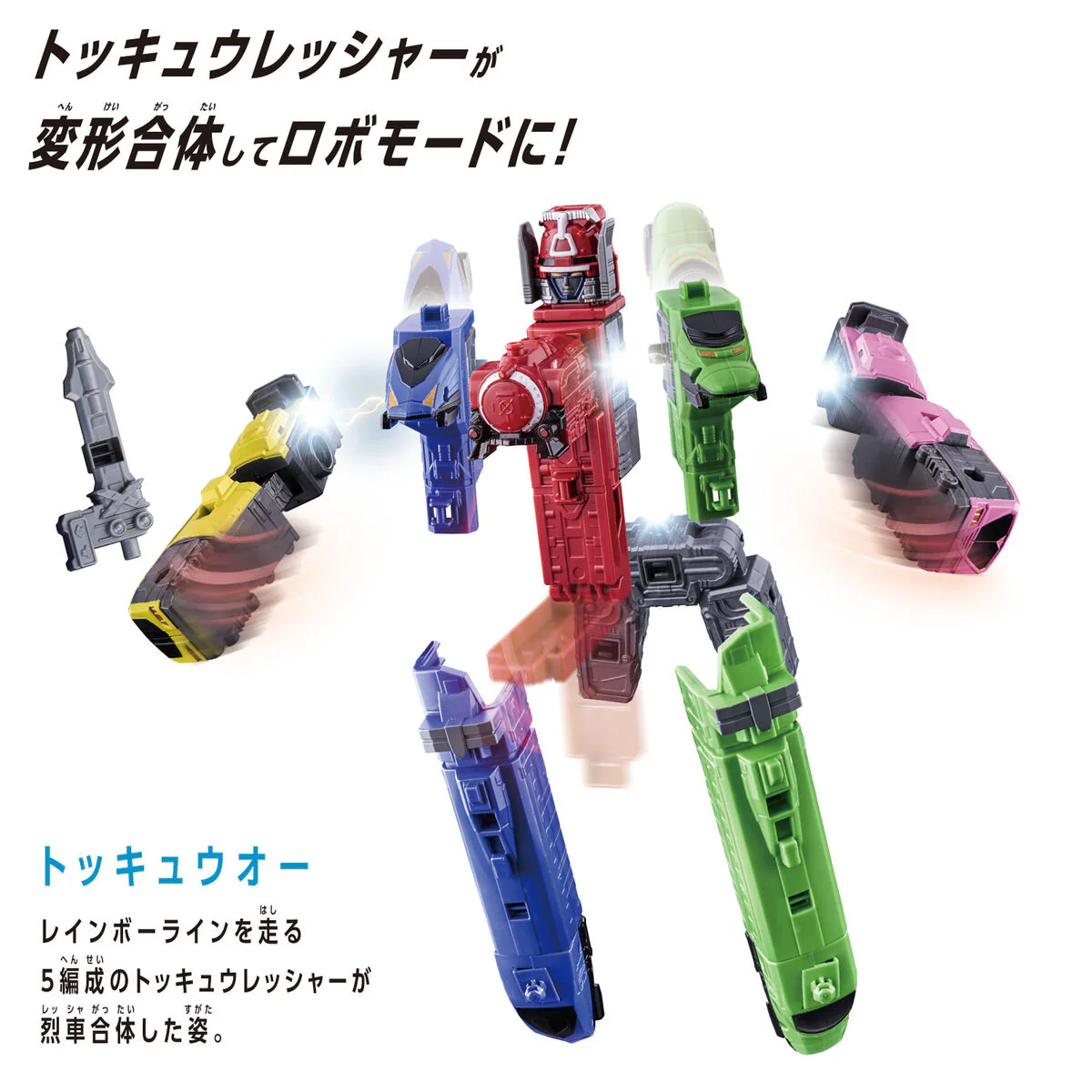 DX Robo Universe ToQ Oh - Image 2