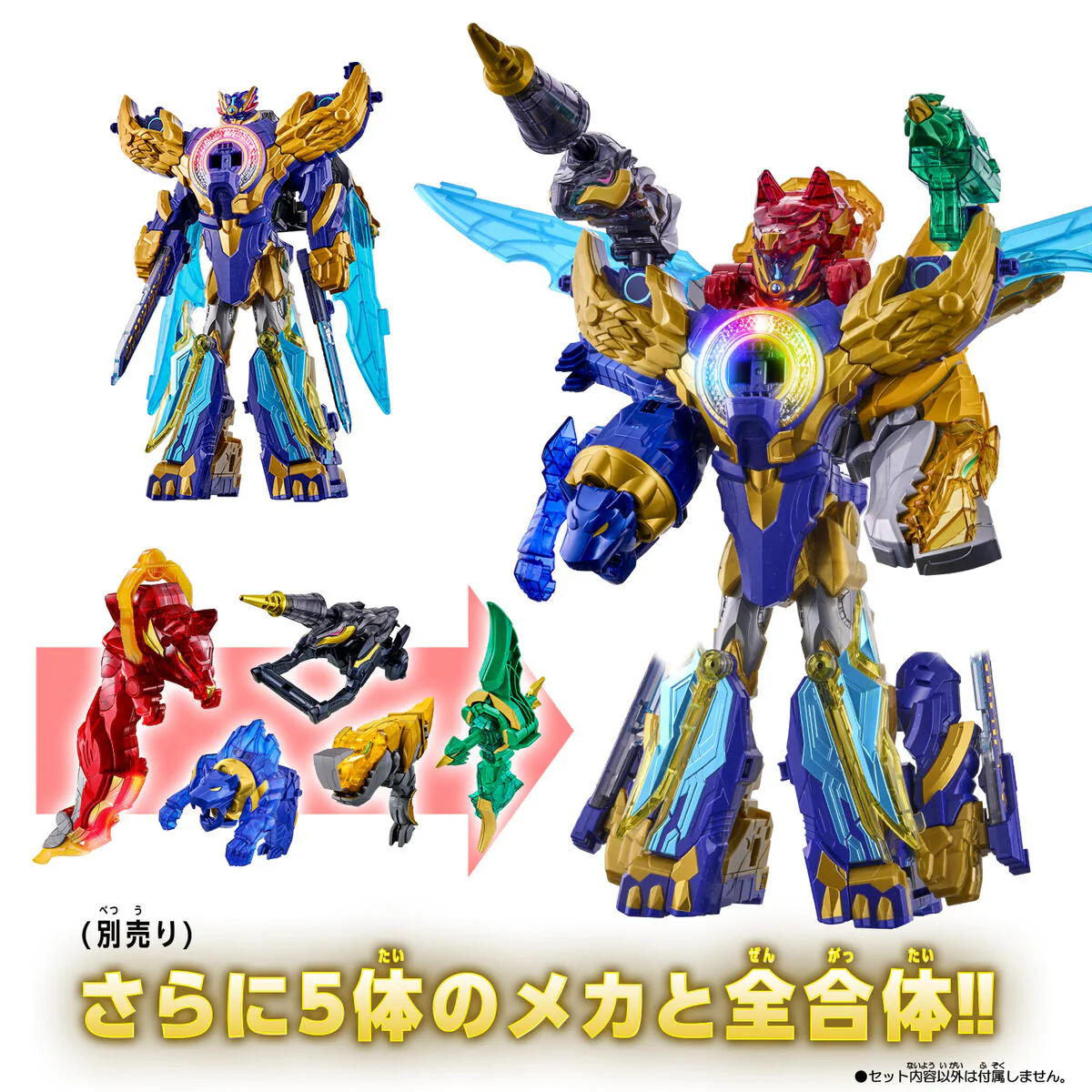DX Ryo Tega Sword - Image 7