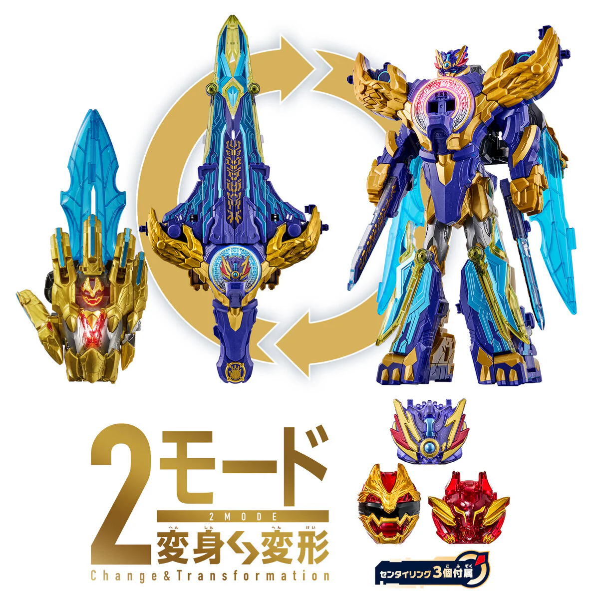 DX Ryo Tega Sword & Tega Sword Set - Image 3