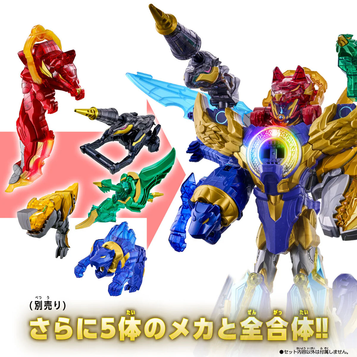 DX Ryo Tega Sword & Tega Sword Set - Image 9