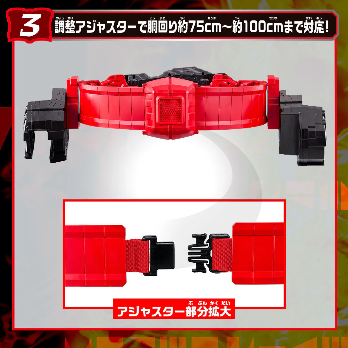 DX Seiken SworDriver High Spec Belt & Wonder Ride Book Holder - Image 5