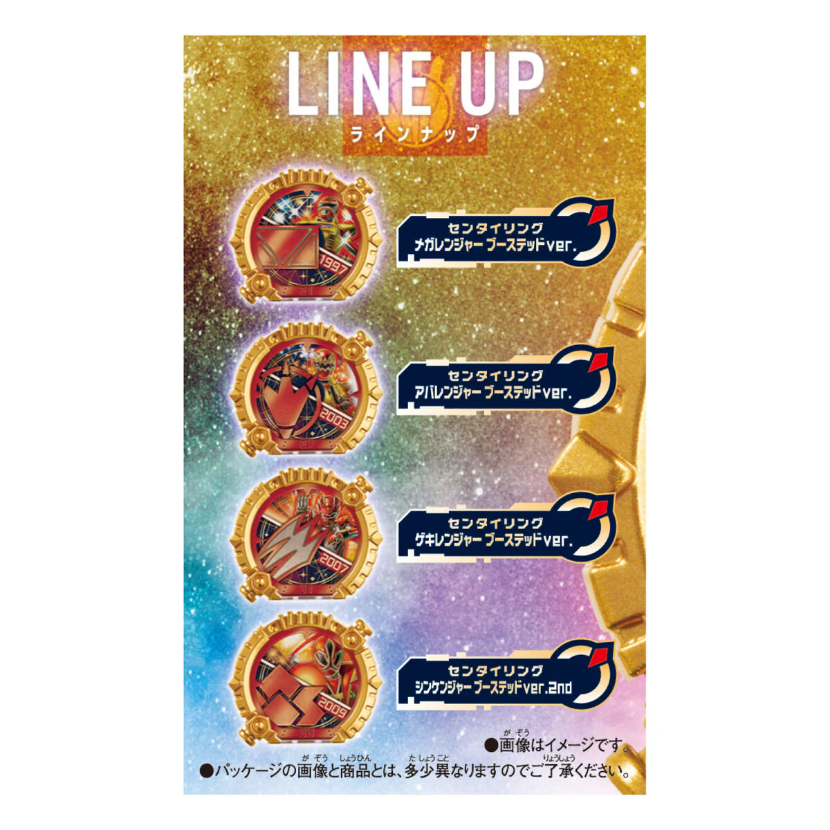 DX Sentai Ring Power Up Booster 03 - Image 2
