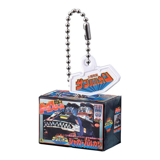 DX Sentai Robo Box Charms 02 - Image 5