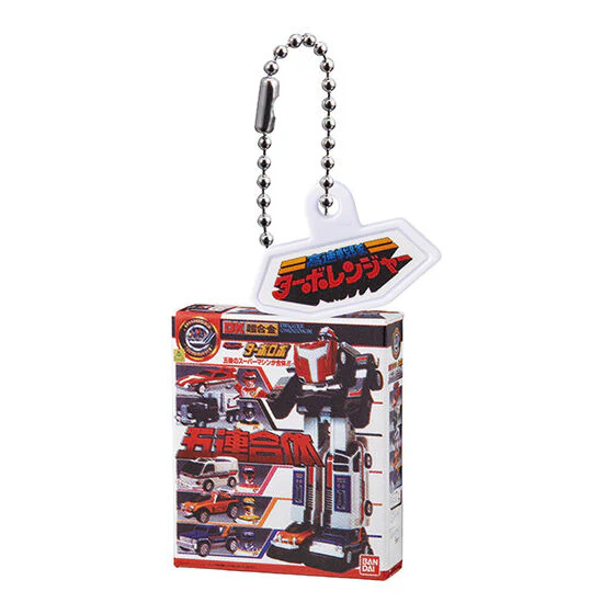 DX Sentai Robo Box Charms 03 - Image 2