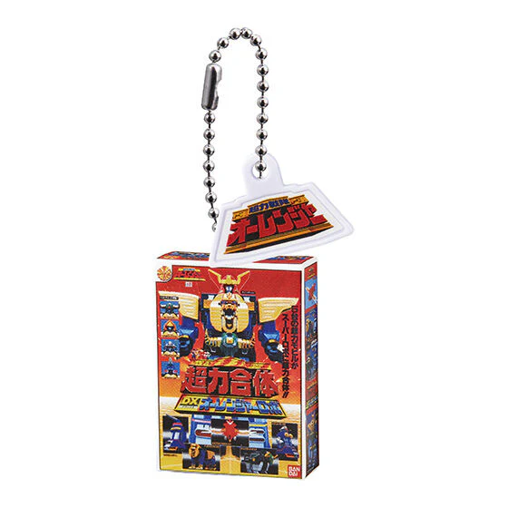 DX Sentai Robo Box Charms 03 - Image 6