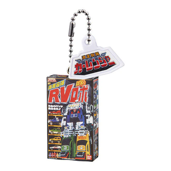 DX Sentai Robo Box Charms 03 - Image 8