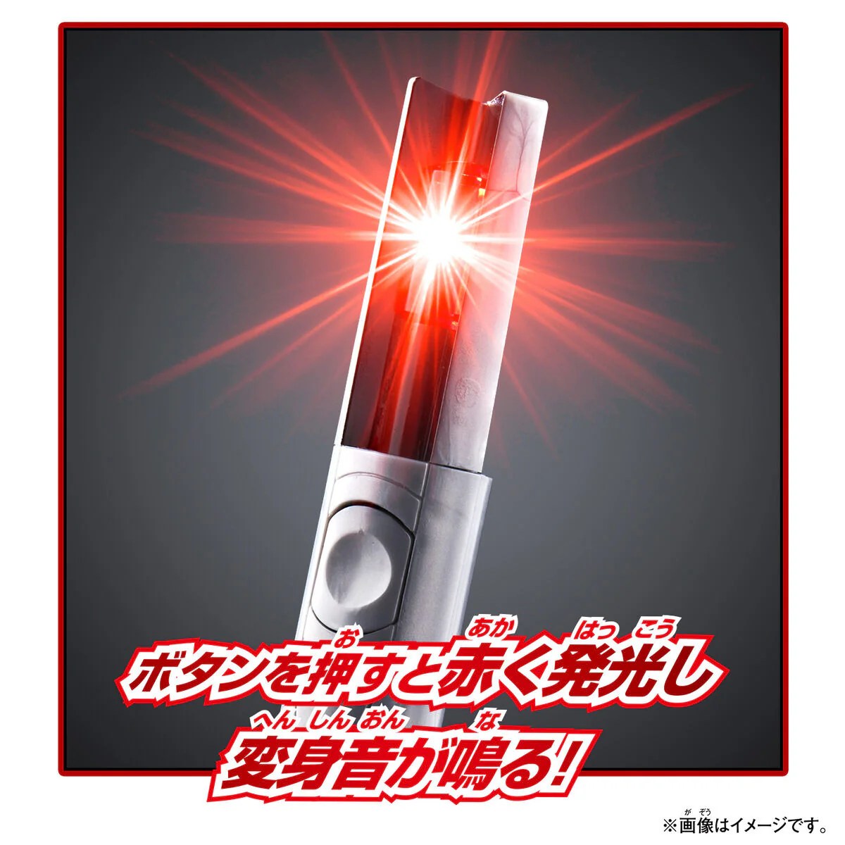 DX Shin Ultraman Beta Capsule - Image 4