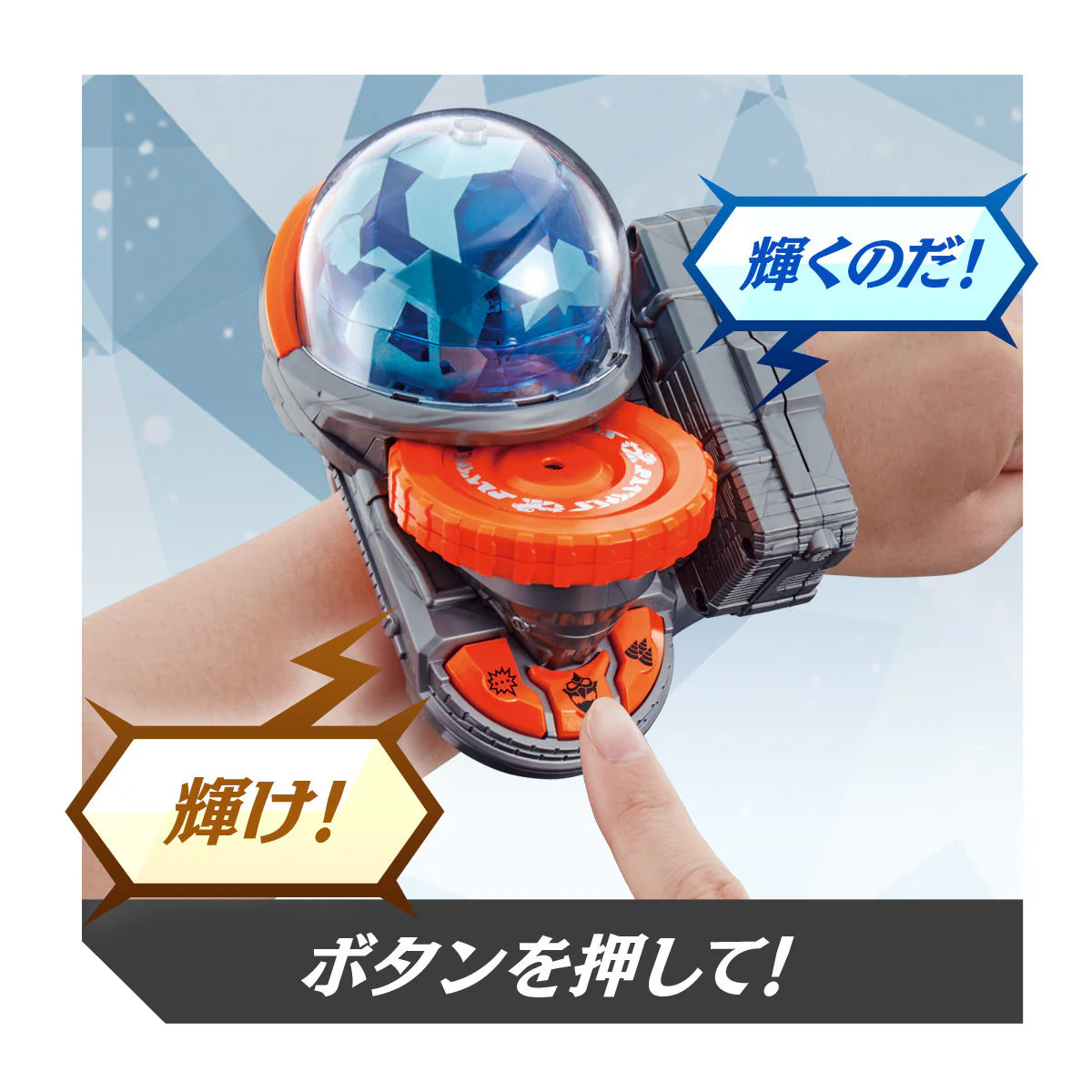 DX Shiny Kiramei Changer - Image 2