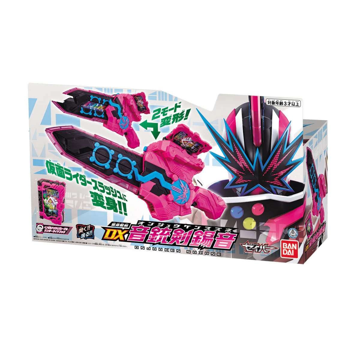 DX Onjuuken Suzune & Hanselnuts & Gretel Wonder Ride Book - Image 10
