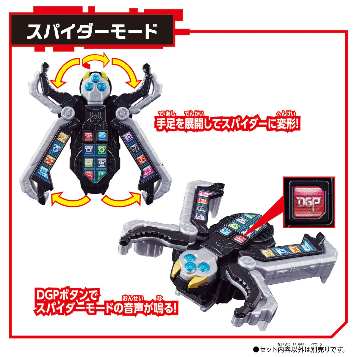 DX Spider Phone - Image 5