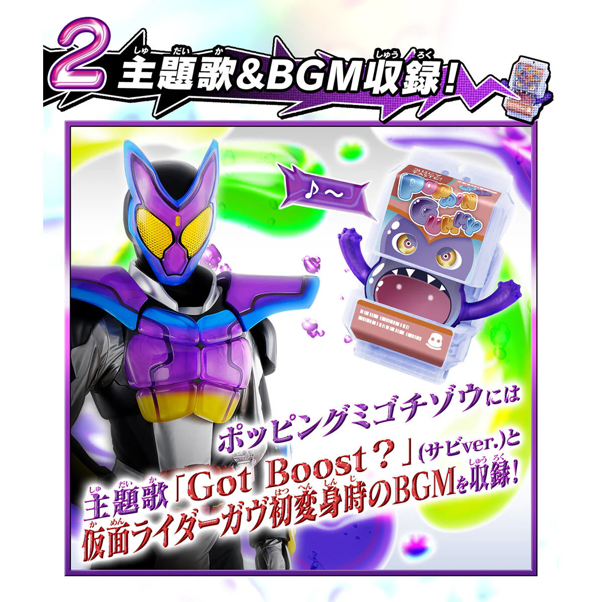 DX Talking Gochizo Set 01 - Image 4