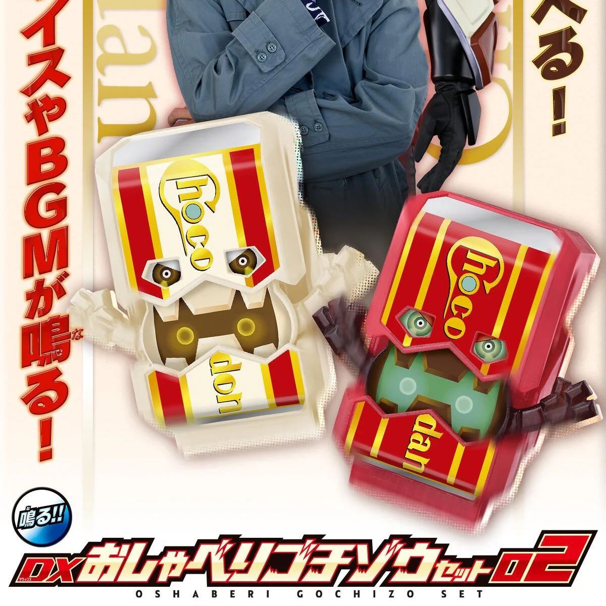 Thumbnail 1