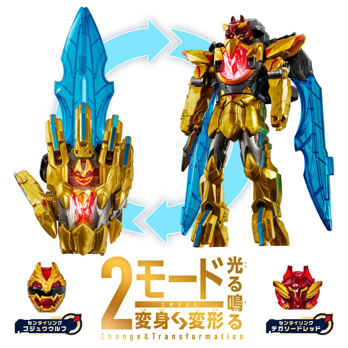 DX Tega Sword - Image 3