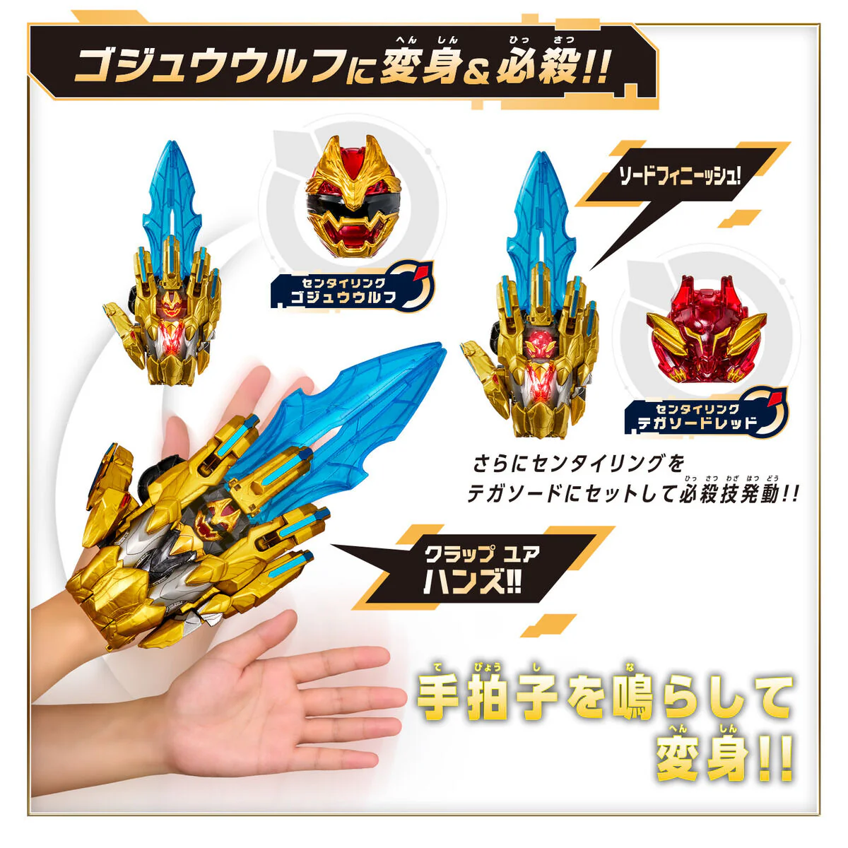 DX Tega Sword - Image 4