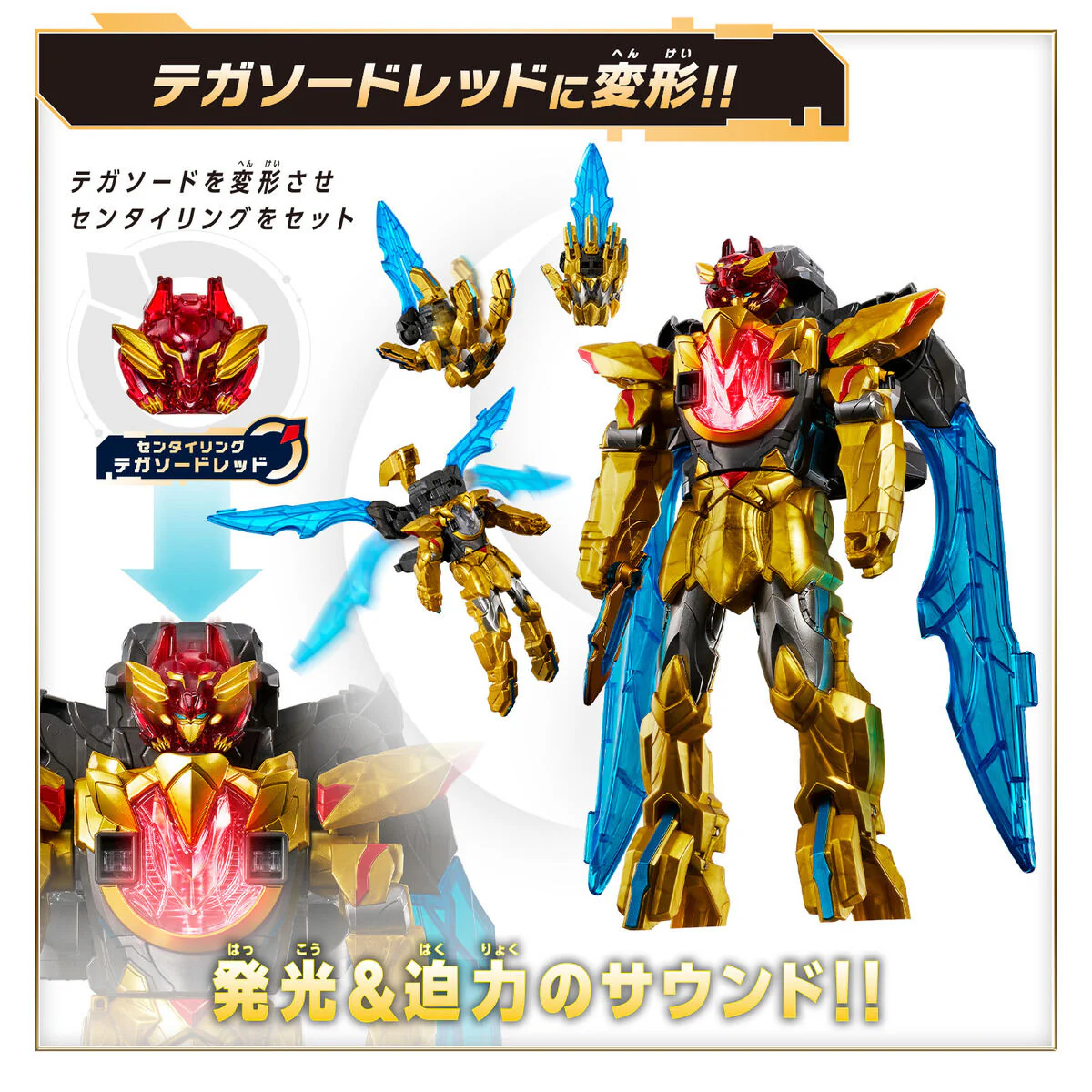 DX Tega Sword - Image 5