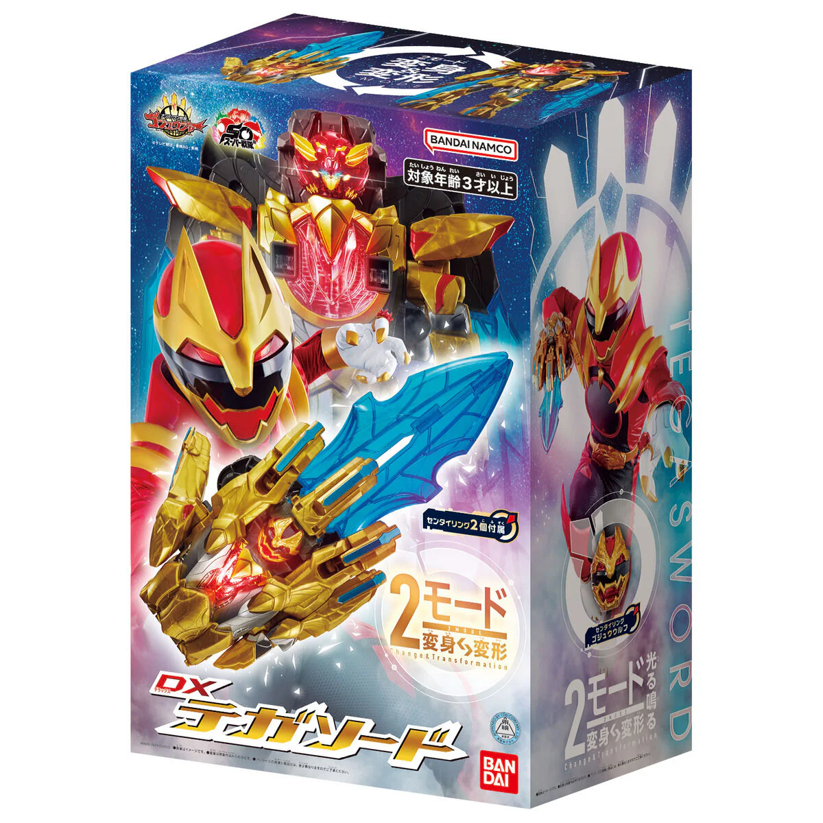 DX Tega Sword - Image 8