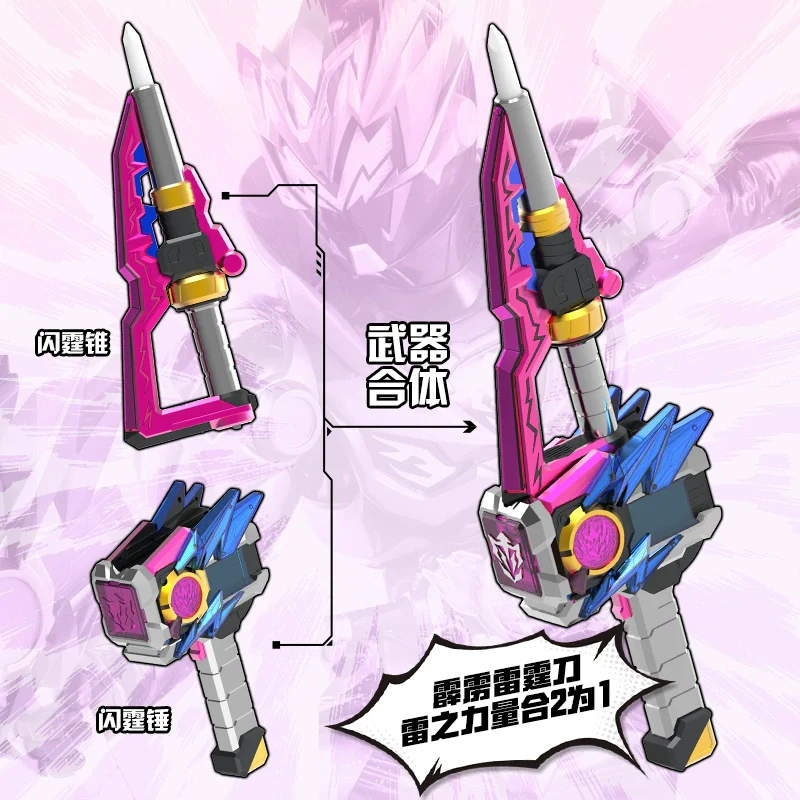 DX Thunder Falchion - Image 3