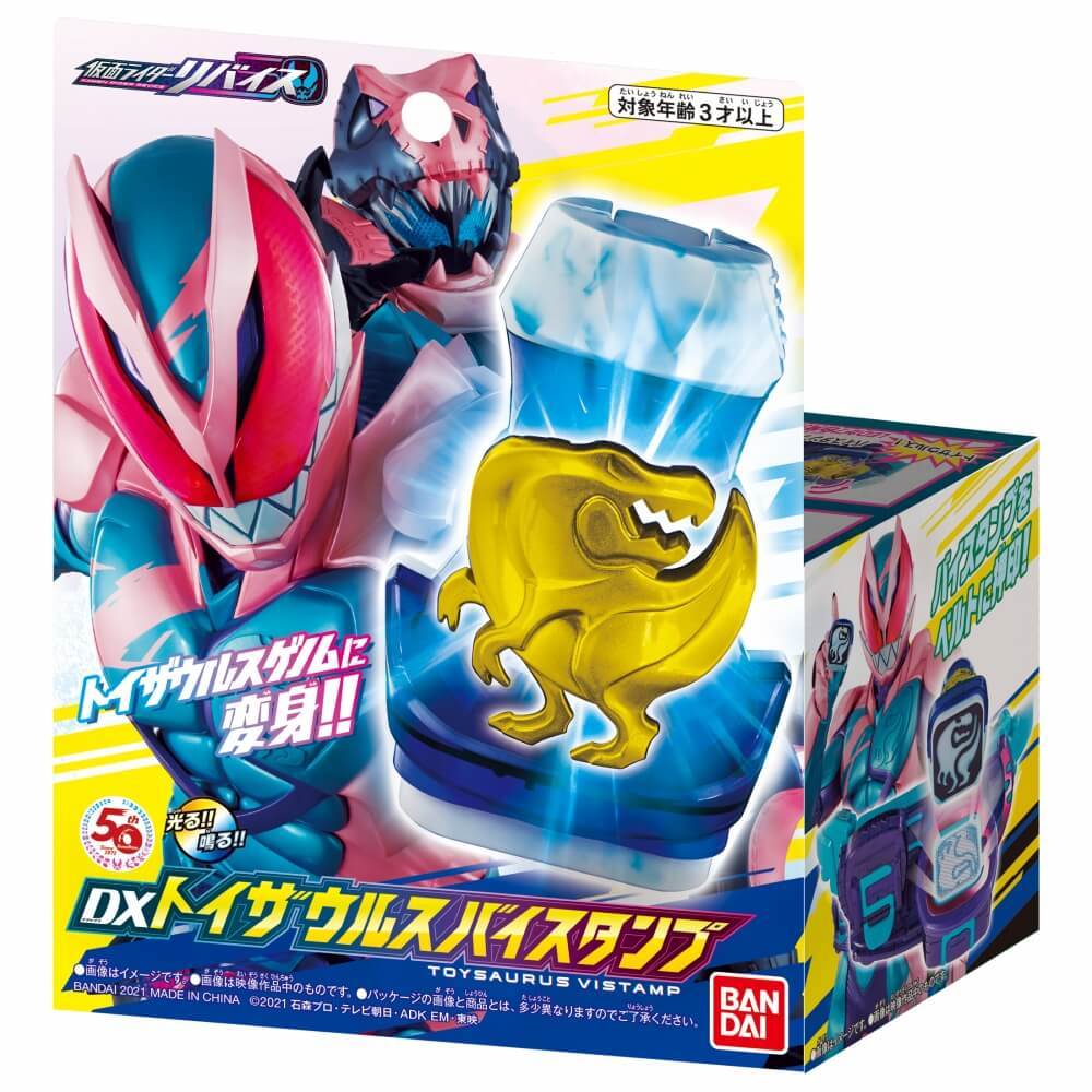 DX Toysaurus Vistamp - Image 7
