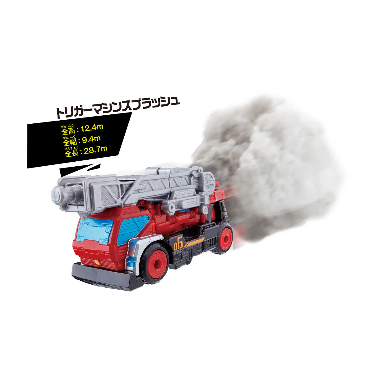 DX Trigger Machine Splash - Image 4
