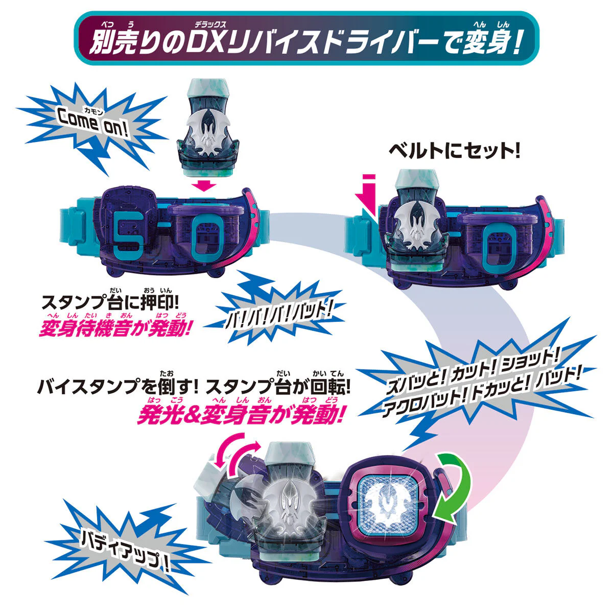 DX Two Sidriver - Image 7