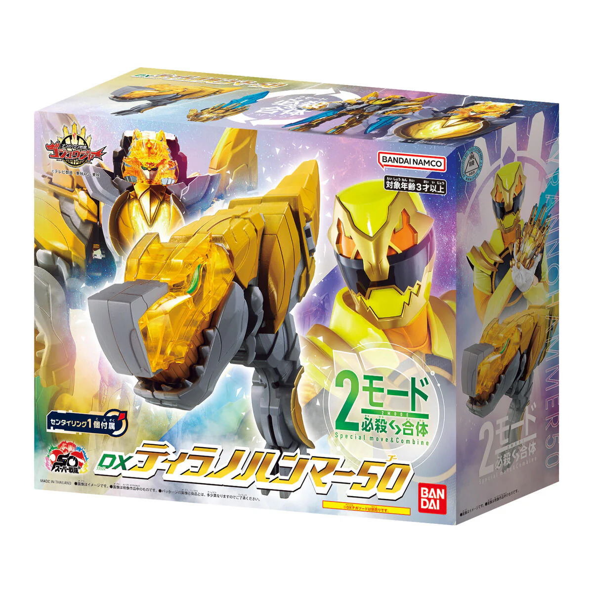 DX Tyranno Hammer 50 - Image 6