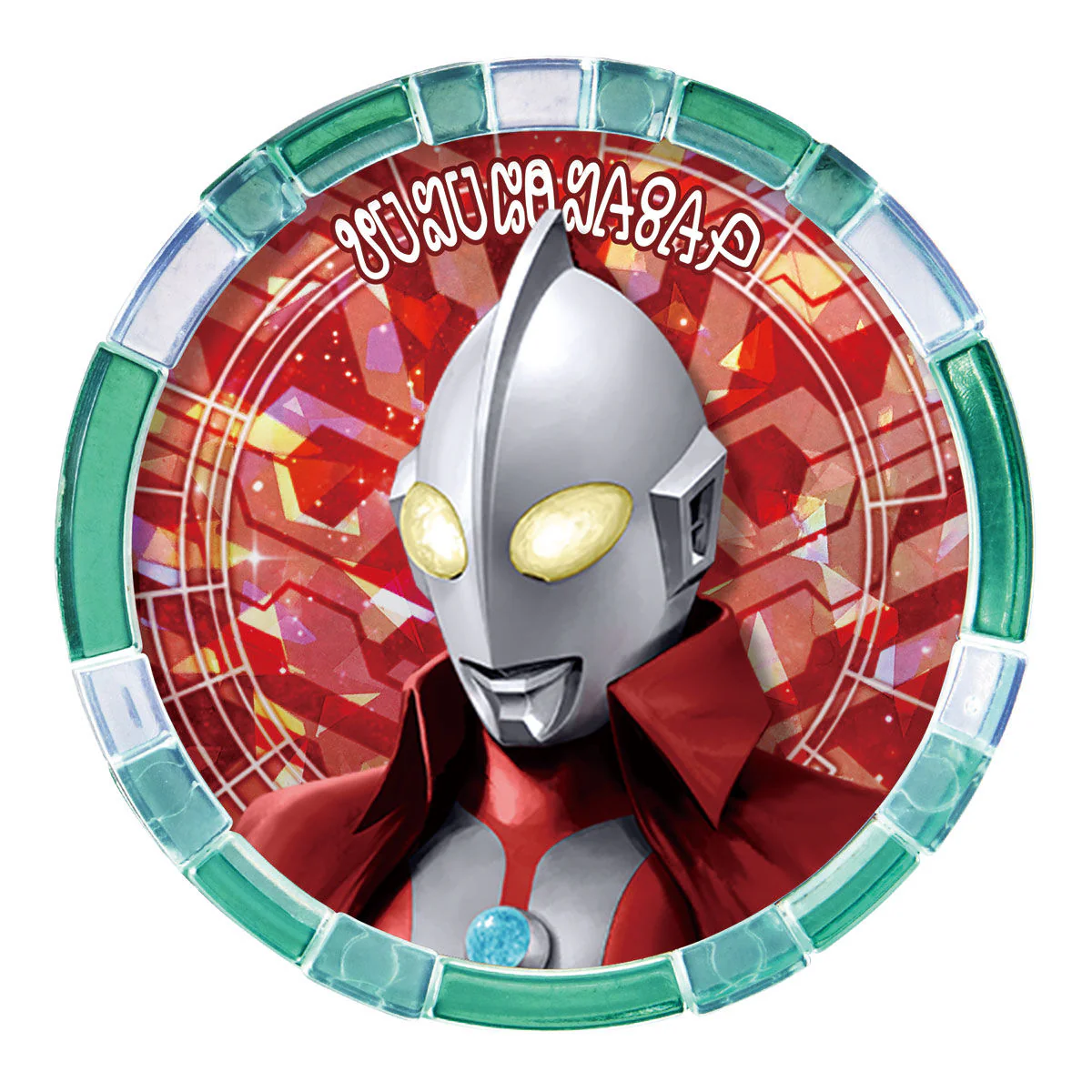DX Ultra Access Card & Ultra Medal SP Ultraman Zero & 6 Brothers Set - Image 4