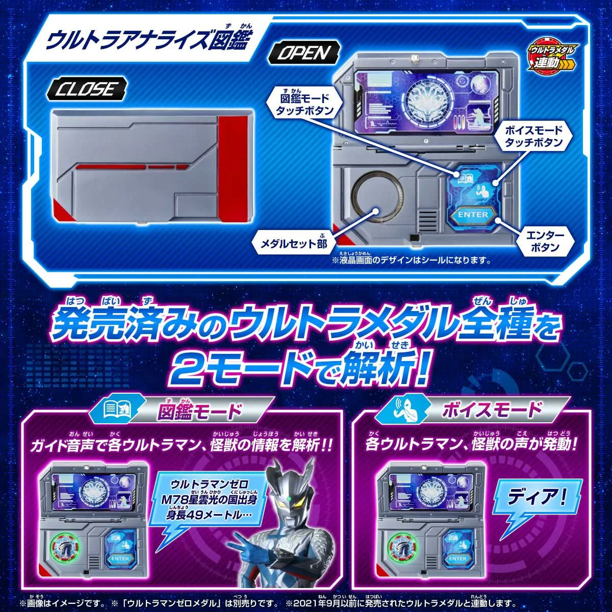 DX Ultra Analyzer Encyclopedia - Image 3