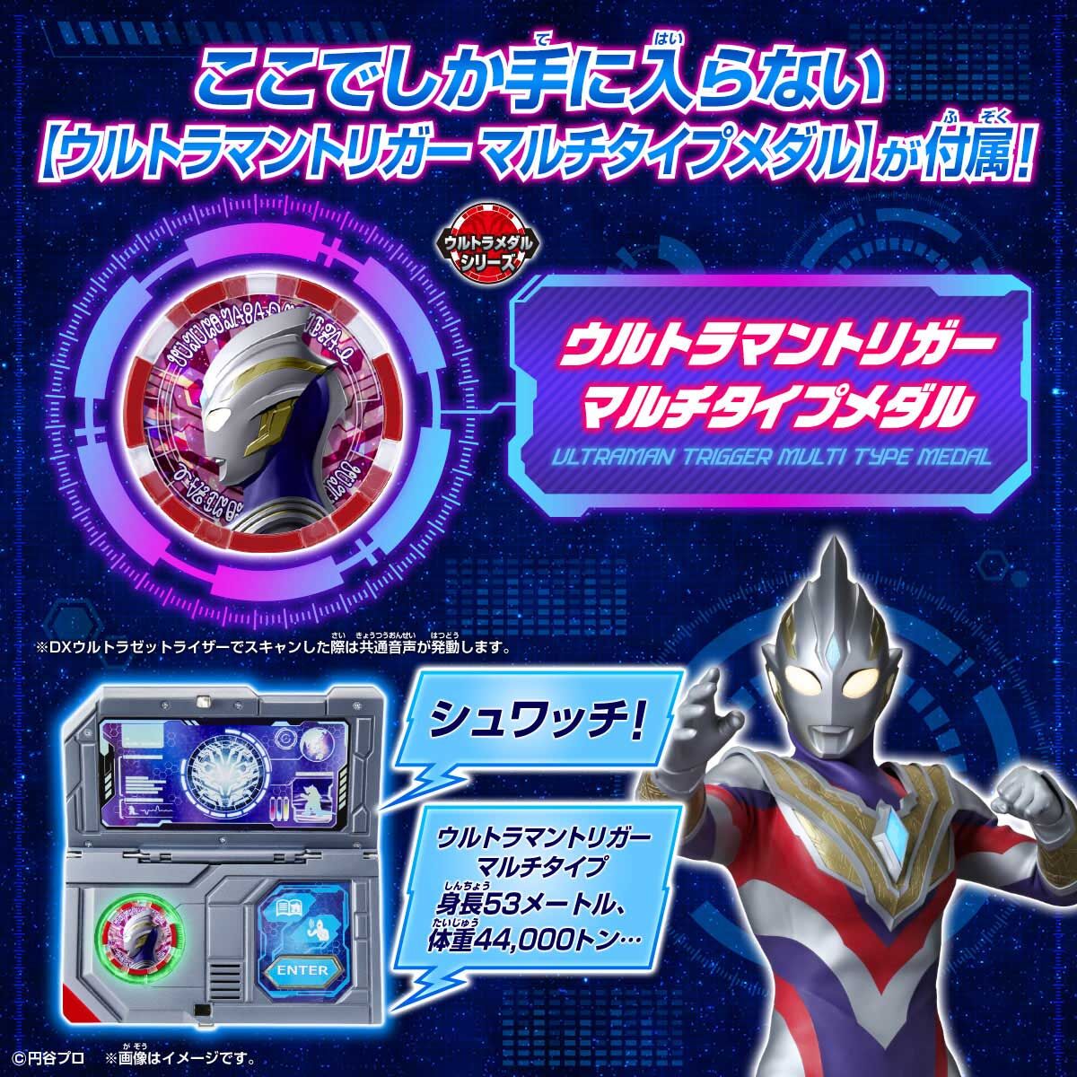 DX Ultra Analyzer Encyclopedia - Image 4