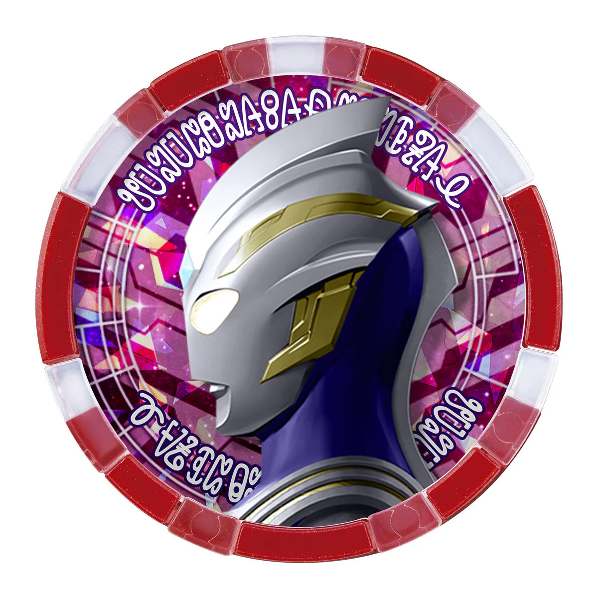 DX Ultra Analyzer Encyclopedia - Image 7