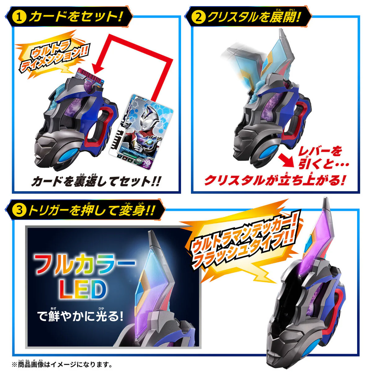 DX Ultra D Flasher - Image 3