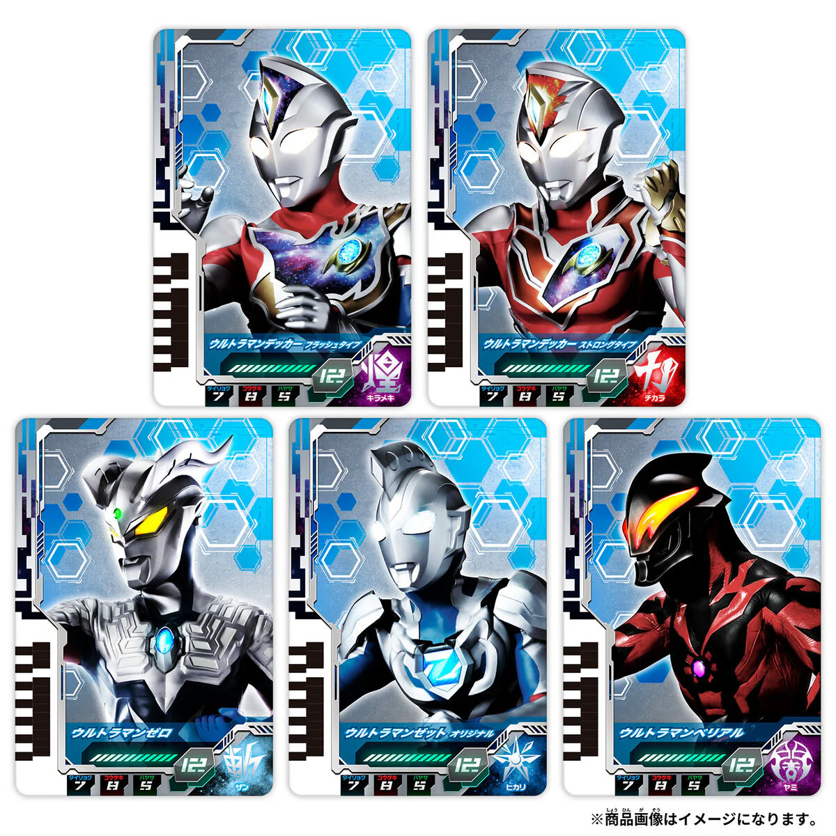 DX Ultra D Flasher & Card Holder Set - Image 4