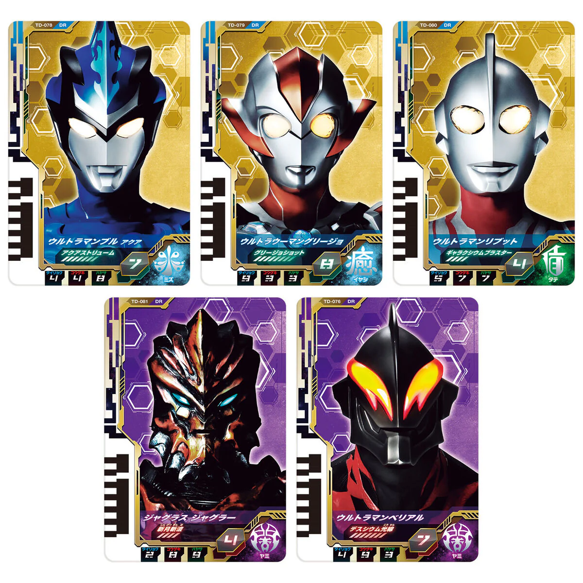 [PREORDER] DX Ultra Dimension Card EX New Generation Heroes Set 02 - Image 3